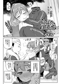 COMIC BAVEL 2017-06 [Digital]