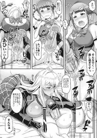 (COMIC1☆11) [Diogenes Club (Haikawa Hemlen)] Futanari Drive (Valkyrie Drive -Mermaid-)