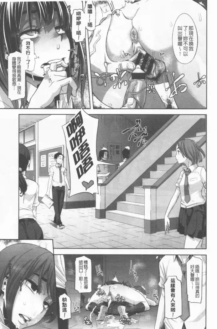 hennsinn + 4P leaflet