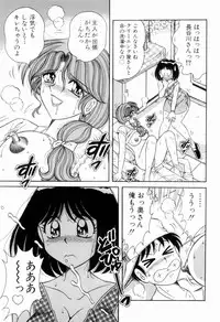 [Umino Sachi] Nikkan Sports