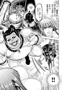 [Ohsugi Yukihiro] Toishijyou Enjyou [Digital]