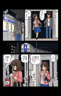 [Kasuga] Kabeshiri Soopu Iunaihihou Vol.1-3 | Soapy Wall Butt: Pure Love Treasure Vol. 1-3 [Digital]