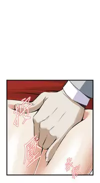 Take a Peek 偷窥 Ch.39~53 [Chinese]中文