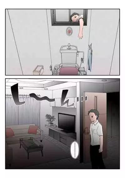 Haha wa Koshite Musuko ga Nozoki Miru Mae de Aku ● ● Tachi no Sukebe Yakko ● ni Ochita