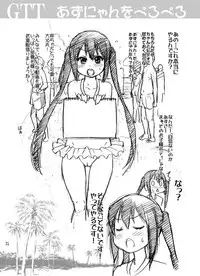 [Okina Keikaku (Shiwasu no Okina)] GTT Ganshago Tea Time (K-ON!) [Digital]