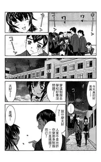 [川津健二朗]のーぶら01[Chinese]