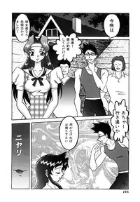 [Abnormal] Millennium New