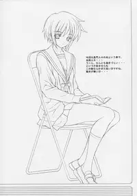 (C70) [NAS-ON-CH (NAS-O)] Demongeot 8 Sou... (The Melancholy of Haruhi Suzumiya)