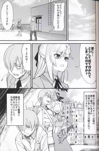 (C97) [Dokudami (Okita Ababa)] Onna Kishi na Osananajimi ga Yarichin ni NTRreta Hanashi