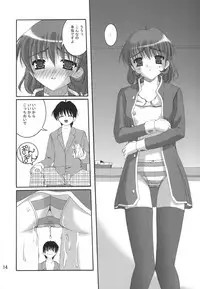 (C65) [Juicy Fruits (Satomi Hidefumi)] Stay by my side (Kanon)