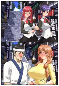 [Hengen Monogatari] Nyotaika Stepsister ~Kyonyuu Gimai o Chou Ero Taiken~