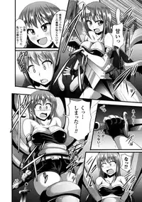 [Anthology] Energy Kyuushuu Sarete Haiboku shiteshimau Heroine-tachi Vol. 3 [Digital]