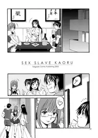 THE YURI & FRIENDS MARY SPECIAL