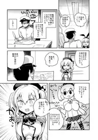 (C89) [squeezecandyheaven (Ichihaya)] Teitoku Daisuki Kashima-san (Kantai Collection -KanColle-)