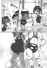 [Domestic animals (Murasame Maru)] Haradeka!! Ninpu Mizugi Satsueikai [Digital]