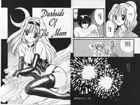 [Shimao Kazu] Kanjite Koi no Dorei [Chinese]