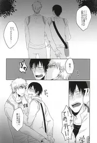 (Domestique×Wolf5) [Magari (Osa)] Itte Kurenakya Wakaranai (Yowamushi Pedal)