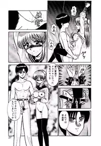 [Sinkuukan] Pink Trap