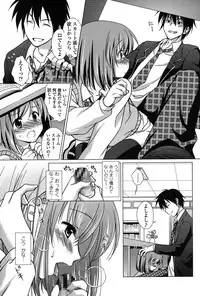 [Mori Marimo] Seiso de Midarana Kanojo [Digital]