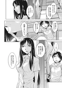 WEB Bazooka Vol. 31
