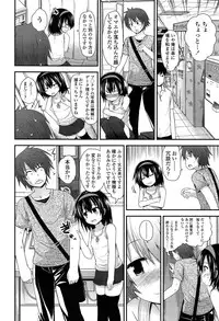 Comic LO 2013-10 Vol. 115