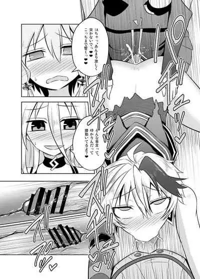 [Atelier:Dew (Kurakumo Nue)] VOCALOID wa Nodo ga Osuki (VOCALOID) [Digital]