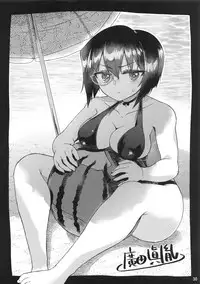 (C94) [Kurohonyasan (Yamashita Kurowo)] Houshu to Shite wa Kusozako dakedo, Chinpou no Atsukai dake wa Tottemo Jouzu na Momo-chan (Girls und Panzer)