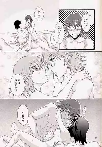 Kimija Nakya Dame Mitai