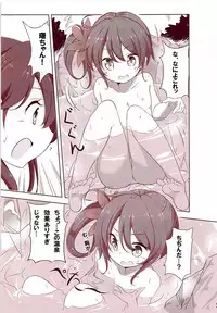(COMIC1☆13) [NOVELIZE (Hamaken.)] Dainana Kuchikutai hamaken collection Soushuuhen + Ushio-chan no Ohanami Oppai Sakurazake. (Kantai Collection -KanColle-)