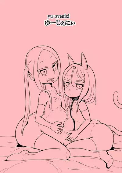 The Story Of An Uncle Who Was Taken To A World Where Childbirth Is Compulsory Education Because The Declining Birthrate And Aging Populations Became Too Serious 2