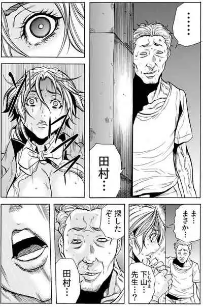 [Tachibana Naoki] Hitozuma Ingoku ~Kyousei-teki ni Choukyou Kaihatsu Sareru Karada~ VOL.5 (ch12-15)