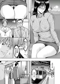 [Hoshino Ryuichi] M Jo Collection ~Ni Daime Choukyoushi~