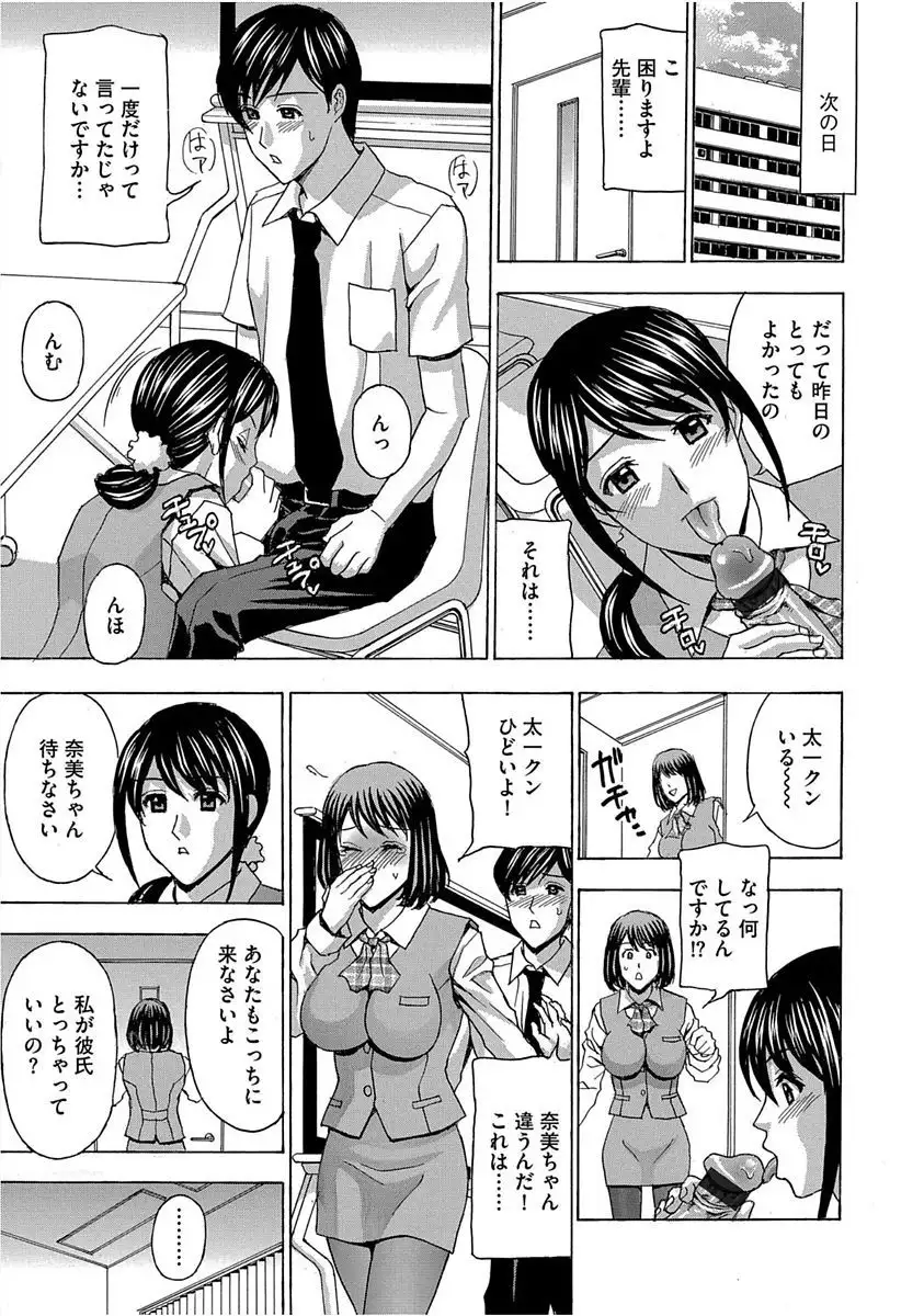 Cyberia Maniacs Saimin Choukyou Deluxe Vol. 005