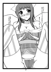 [Paraiso Shugi (Yagami Sanjin)] Zutto Itsuwa no Turn! -Koi o Kanaeru tame no SEX- (Toaru Majutsu no Index) [Digital]