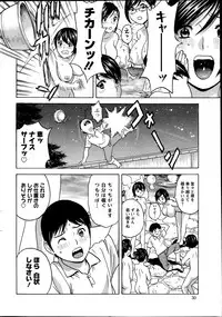 Action Pizazz Special 2013-10