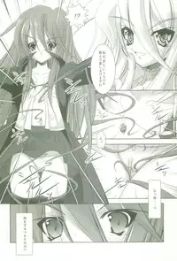 (C69) [Takane no Hanazono (Takane Nohana)] Shokugan no Shana (Shakugan no Shana)