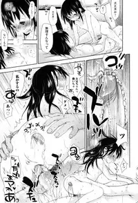 [Okada Kou] Sukide Sukide, Sukide