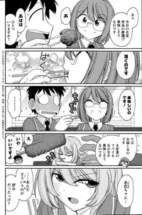 Action Pizazz 2015-09