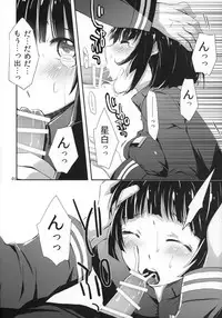(C86) [PINK no CHAO! (Shikage Nagi)] Hoshi no Miru Yume (Knights of Sidonia)