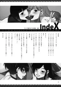 (C79) [Alice no Takarabako (Mizuryu Kei)] Maria-sama ga Miteru Baishun 4 + 1~3 Soushuuhen (Maria-sama ga Miteru) [English] [desudesu]