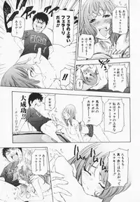 [Maekawa Koubou] Cosplay H Keeper Ume-chan