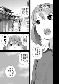 After five years 1-2