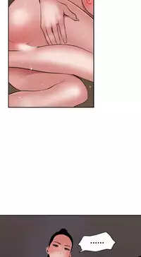 Desire King 欲求王 Ch.41-43 [Chinese]