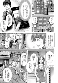 [Hoshiduki Melon] Hitozuma Digoku Rou