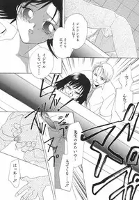 [Maboroshi Ouka] Irohana Otome Jiten