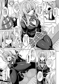 COMIC Unreal 2012-10 Vol. 39 [Digital]