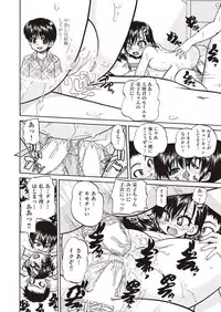 COMIC AUN 2018-10 [Digital]