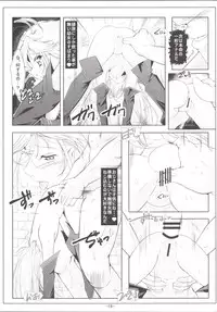 [Tohgoo (Fuyutugu)] Leopard-chan Oshiri no Ana de Yoru no Oshigoto (Yoru no Yatterman) [Digital]