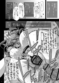 (C81) [Matsumoto Drill Kenkyuujo (Naganoon)] Mitsutsubo Injoku Settai - Hostgirl Kousaka Tamaki Dono Ana demo Goriyou kudasai - (ToHeart2)