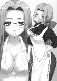 [Gachinko Shobou (Kobanya Koban)] Yappari Rider wa Eroi na. Soushuuhen 1 (Fate/stay night)